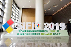 SIFIC，來自現(xiàn)場的報到